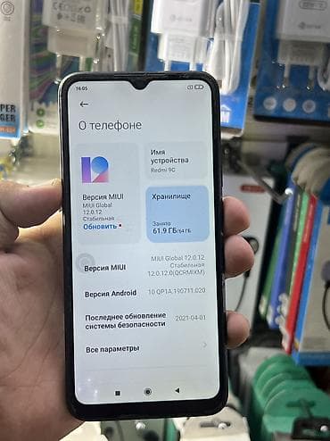 Редми 9 с на 64 гб всё четко работает 
Цена 2990