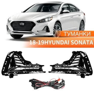 радиатор кондиционера опель вектра б: Комплект противотуманных фар Hyundai 2018 г., Новый, Аналог, ОАЭ — 1