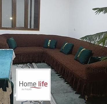 мусульманский одежды: Эластичные чехлы для диванов и кресел Home Life - Тип: универсальные — 3