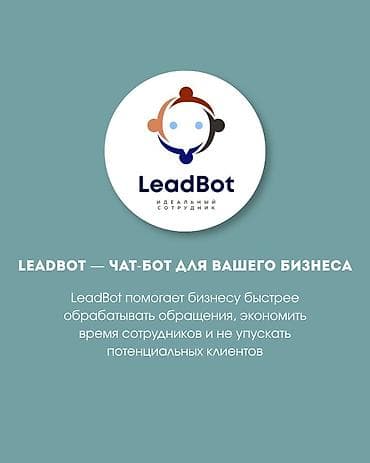 сколько стоит свинец: Мобильные приложения Android, Мобильные приложения iOS | Разработка, Автоматизация, Поддержка — 1