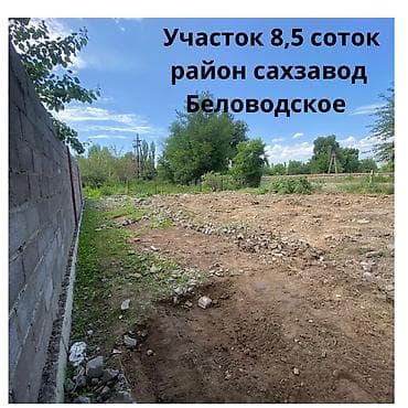 участок в кызыл аскер: 8 соток, Для строительства, Красная книга — 1