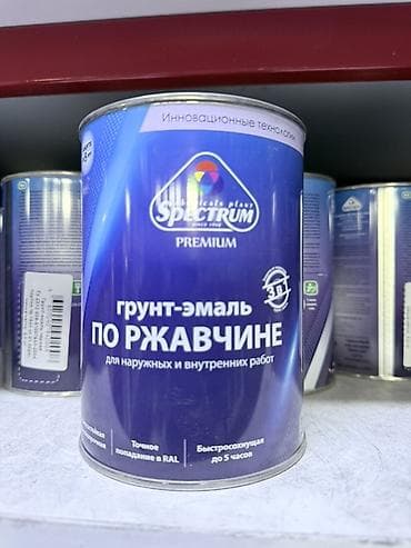 Грунт-эмаль по ржавчине Spectrum Premium Назначение: - Для наружных и at lalafo.kg Грунт-эмаль по ржавчине Spectrum Premium Назначение: - Для наружных и