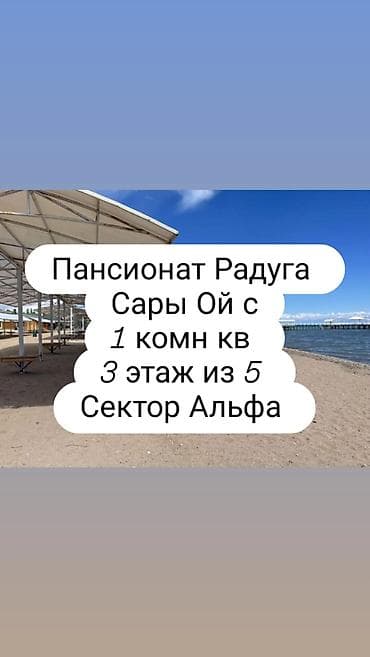 studio apartment: 1 комната, 32 м², Элитка, Элитка, 3 этаж, Евроремонт — 1