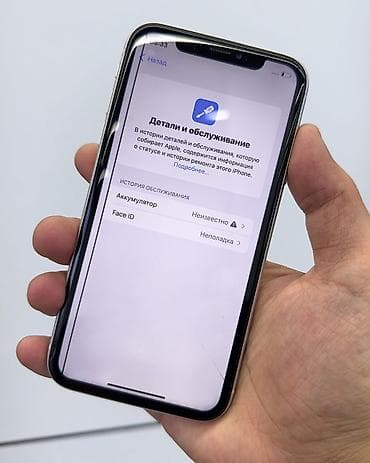 ssd apple: IPhone Xr, Б/у, 64 ГБ, Белый, Защитное стекло, В рассрочку, 100 % — 7