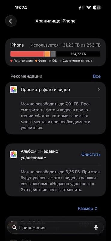 айфон 15 про макс 256 гб: IPhone 15 Pro Max, 256 ГБ, Серебристый — 3