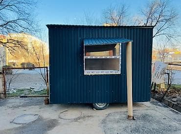 Недвижимость: Павильон на колесах, размер 3/2 утеплен, можно под торговлю, охранную — 3