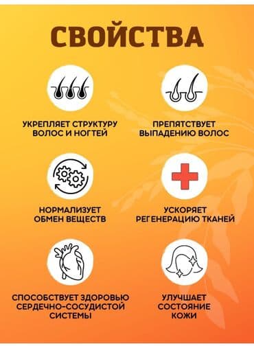 кофе в капсулах бишкек: Комплекс витаминов, Для роста волос, Для сердца, Для энергии и силы, Универсальный, Для подростков, Для беременных, Турция, Капсулы, Новый — 4