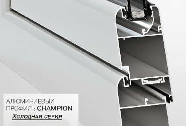 окна двери витражи: Алюминиевые окна на заказ, Витражные, Мансардные, Панорамные — 18