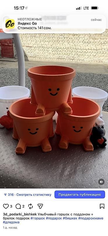 plant: Горшочек-кашпо “Смешной человечек” с брелоком-мишкой д - Мини-кашпо в — 3