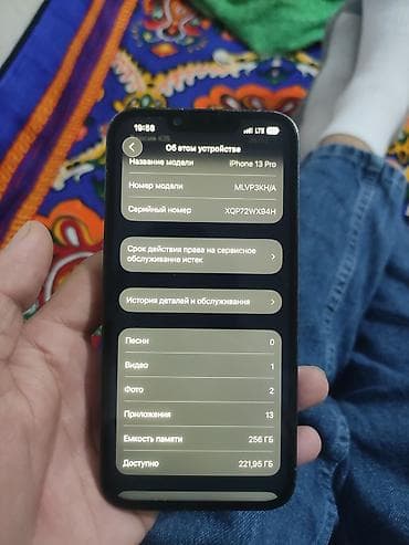 iphone 5sе: IPhone 13 Pro, 256 ГБ, Sierra Blue — 1