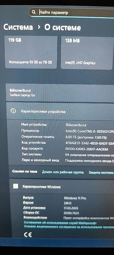 m2 pro: Для учебы, Б/у, Intel Core i5 — 2