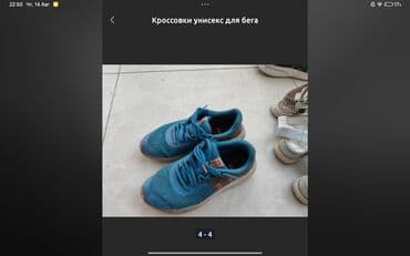 Домашняя одежда