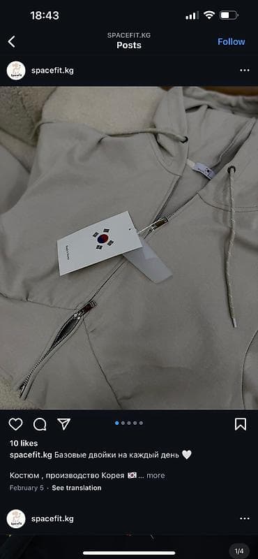 under armor: Повседневная двойка на каждый день. Купила за 2800 - нет обмена и — 5