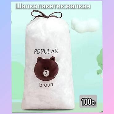 сырьё ящик: Банки, Новый — 8