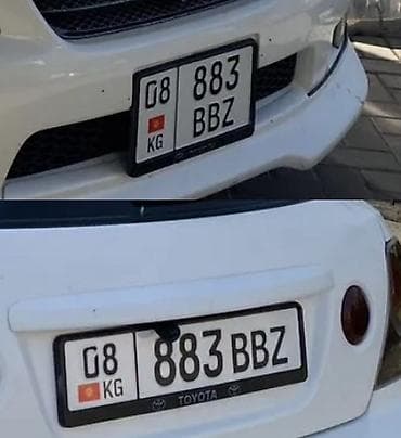 сертификат номер кыргызстан: Продам Сертификат на госномера 08KG883BBZ Цена 10 000с (край! Без — 1