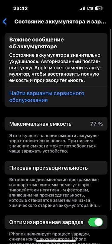 iphone xp: IPhone 14 Pro, Space Gray, 77 % — 4