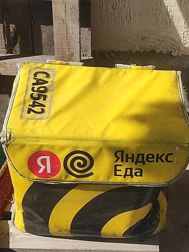 Рюкзак, Унисекс, Б/у