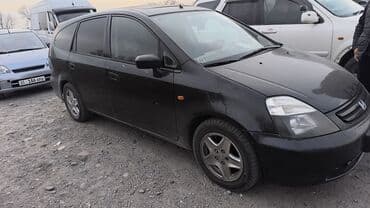 размер шин портер 1: Honda Stream: 2002 г., 2 л, Автомат, Бензиновая — 2
