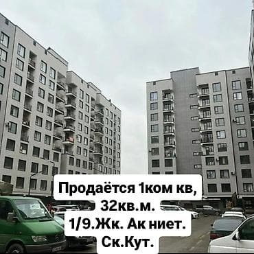1 комната, 32 м², Элитка, 1 этаж, Евроремонт