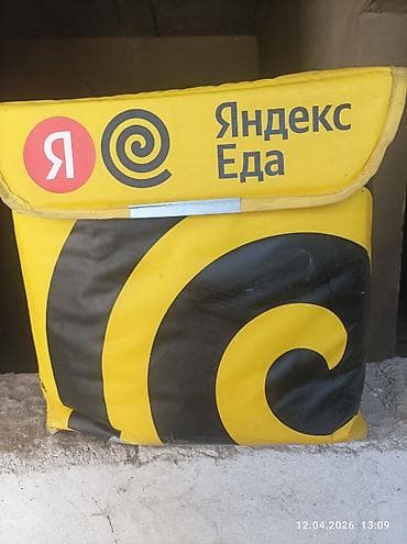 Личные вещи: Рюкзак, Унисекс, Новый — 5