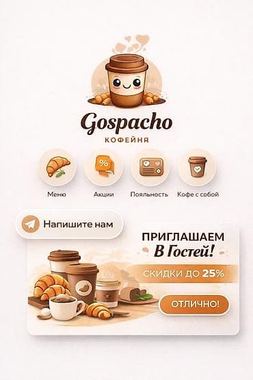 aiphone 12 pro: Графический дизайнер Создаю визуал, который продаёт и выделяет бренд — 5