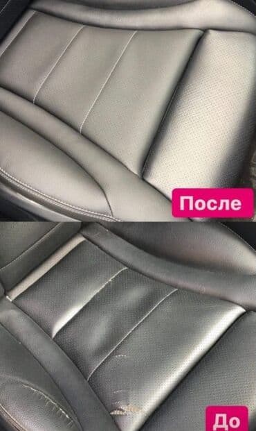 где переоборудовать спринтер на дом на колесах бишкек: Перетяжка салона — 4