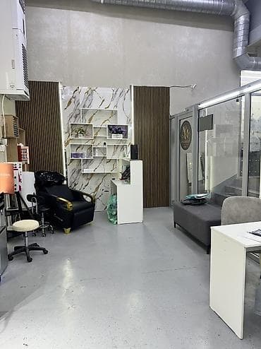 Орто Сай Сдается салон красоты ВСЯ МЕБЕЛЬ ПОЛНОСТЬЮ НОВАЯ Для at lalafo.kg Орто Сай Сдается салон красоты ВСЯ МЕБЕЛЬ ПОЛНОСТЬЮ НОВАЯ Для