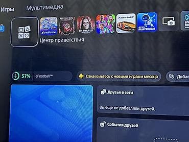 pes 4: Продаю Sony PlayStation 5 Fat 825 gb Наклеена защитная пленка при — 2