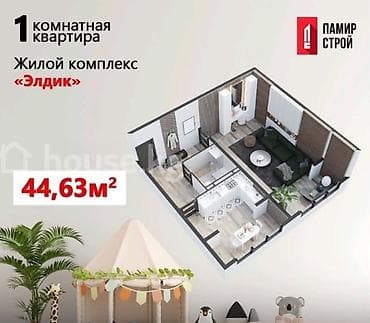 1 бөлмө, 45 м², Технопарк Элитка, 9 кабат, ПСО (өз алдынча бүтүрүү)