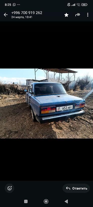 опель вектра б: ВАЗ (ЛАДА) 2107: 2004 г., 1.8 л, Ручные, Бензин, Седан — 3