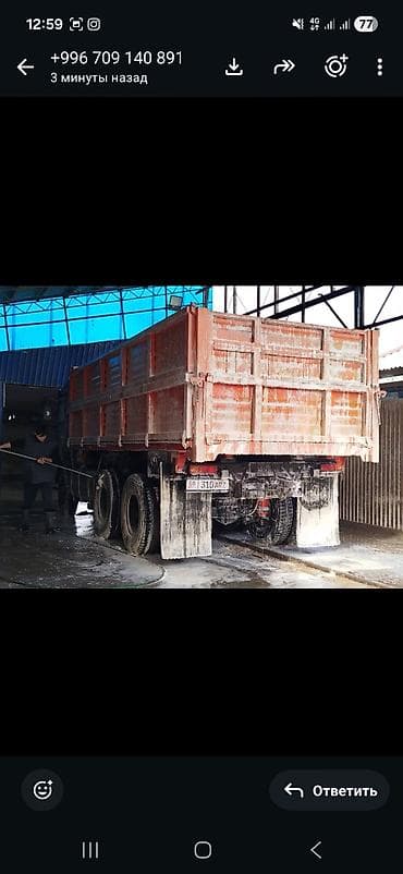 шакман х5000: КамАЗ самосвал 6x4 с высокими бортами - Марка/модель: КАМАЗ — 2