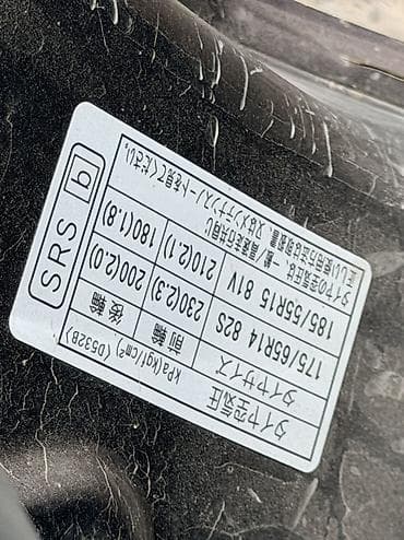 Mazda Demio: 2006 г., 1.3 л, Автомат, Бензин, Хэтчбэк — 8
