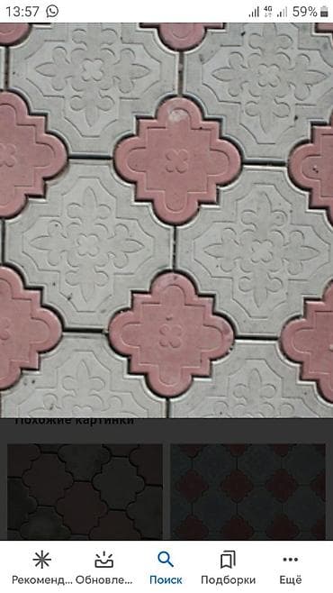 Отдам даром: Приму в дар резиновые формы для бручатки, который вам не нужны — 1