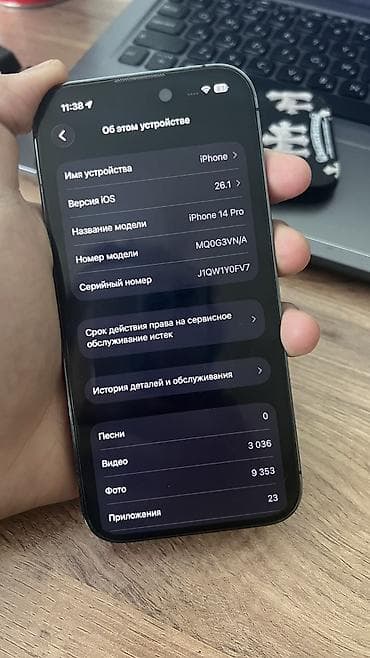 nokia 150: IPhone 14 Pro, 128 ГБ, Deep Purple, Чехол, 78 % — 4