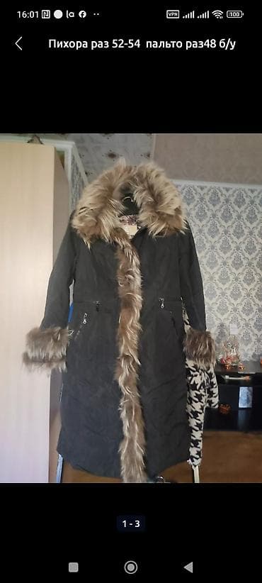 Пуховик, Длинная модель, Корея, 5XL