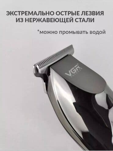 vgr триммер: Машинка для стрижки волос Bradex, До 120 мин — 9