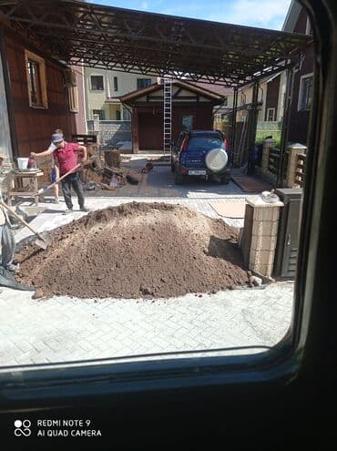 озеленения: В тоннах, Бесплатная доставка, Зил — 1