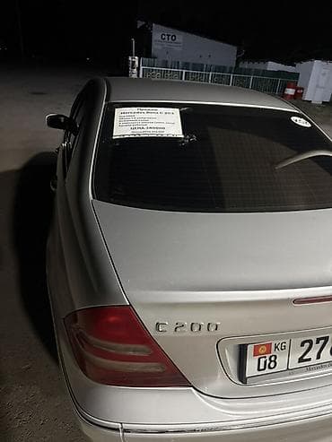 Mercedes-Benz C-Class: 2003 г.