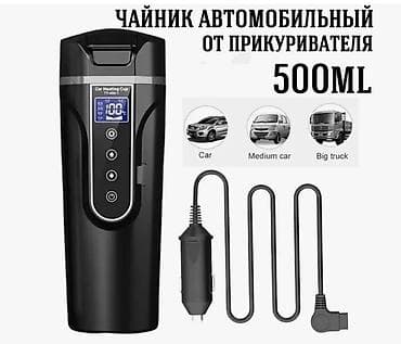 Электрический чайник, Новый, Платная доставка, Самовывоз