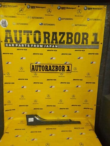 купить манекен для шитья бу: Внутренний порог (хоом)
Mercedes Benz w220 — 1