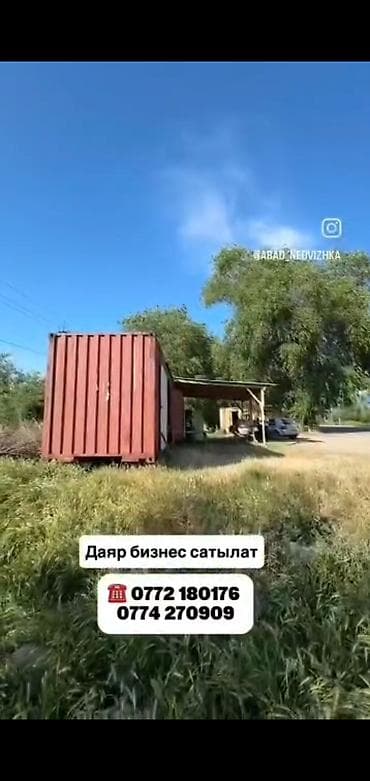 продю: АЗС, С участком, 1000 м²,Действующий, С оборудованием, 1 линия — 3