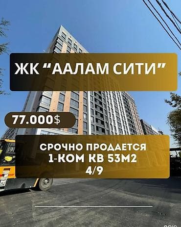 1 комната, 56 м², 106 серия улучшенная, 4 этаж, Евроремонт