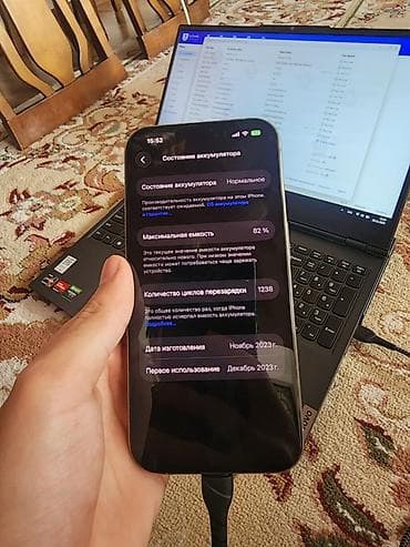 xbox oe: IPhone 15 Pro, Б/у, 256 ГБ, Natural Titanium, Защитное стекло, Чехол, 82 % — 2