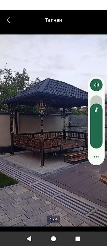 Тапчан Металл