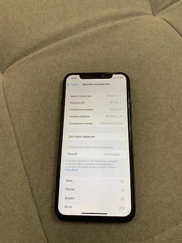 apple watsh: IPhone X, 256 ГБ, 100 % — 3