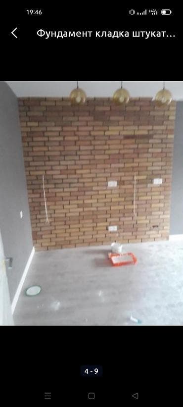 Услуги по строительству и ремонту: Ремонт под ключ | Балконы, Бани, Ванны Больше 6 лет опыта — 9