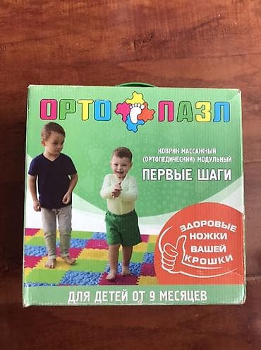 коврики для ног массажные: ОРТО ПАЗЛ «Первые шаги» — модульный массажный (ортопедический) коврик — 1