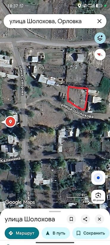 тилке: 8 соток, Сатып алуу-сатуу келишими — 3