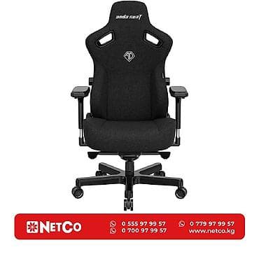Игровое кресло AndaSeat Kaiser 3 L BLACK 4D Armrest 65mm wheels Fabric