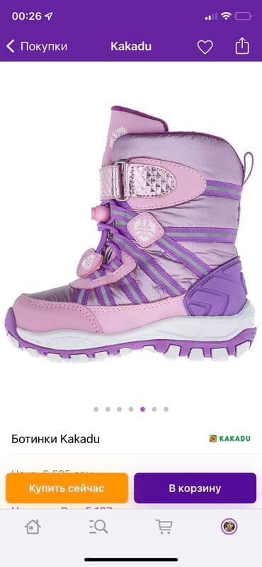 Жаш балдардын бут кийими: Сапожки для девочки фирмы Какаду в идеальном состоянии.Размер — 5